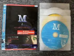 あいつと私DVD－BOX3枚組 松原智恵子 川口恒 セル版・中古品