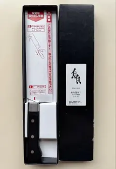 佐文作 全鋼 牛刀 270mm ツバ付（管理No.R2K) - メルカリ