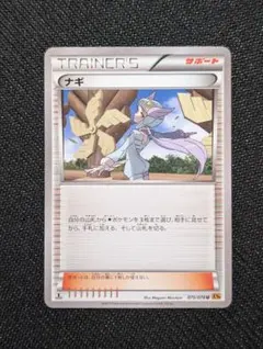 2026年最新】ポケモンカード ナギの人気アイテム - メルカリ