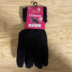 add lush 雨風に強いスマホ対応手袋　黒