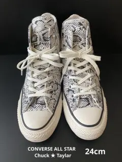 Converse チャックテイラー　ハイカットスニーカー　パイソン　24cm