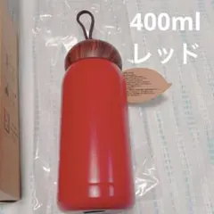 【オルゴ】ドングリマグ赤 400ml 水筒 保冷&保温タンブラーのサムネイル