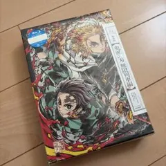 鬼滅の刃 無限列車編 ブルーレイ