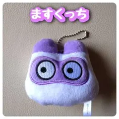 たまごっち　フェイスぬいぐるみ ますくっち　ガチャ