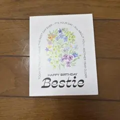 Typo バースデーカード HAPPY BIRTHDAY Bestie