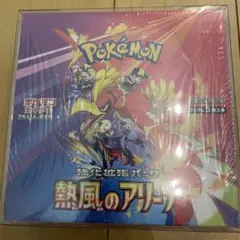 熱風のアリーナBOX シュリンク&レシートあり