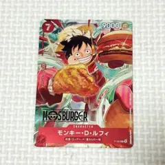 新品未開封 発送 ワンピースカード モスバーガー P-080 - メルカリ