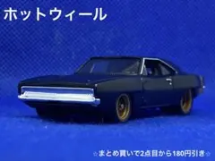 Hotwheels '68 Dodge Charger 黒