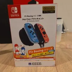 HORI Fit Boxing用ジョイコンアタッチメント