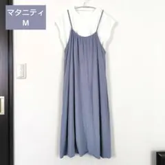 西松屋 マタニティ　M キャミワンピース Tシャツ セット 妊婦服 ブルー
