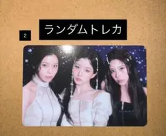 NMIXX エンミ　ソウルコン　ポップアップ　ラントレ　トレカ　ユニット　②