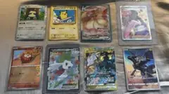 白かけ1部あり ポケモンカード 8枚セット スリーブ入り