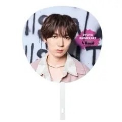 TravisJapan VIIsual Tour 2025 七五三掛龍也 うちわ