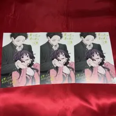 こゆん様 リクエスト 7点 まとめ商品