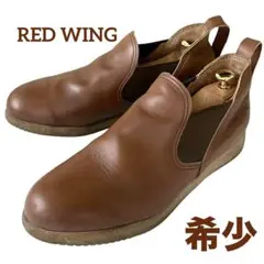 2026年最新】2143 REDWINGの人気アイテム - メルカリ
