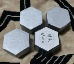 おまけ　祓戸言玉手箱　祓戸迦具土　４個セット　ロゴストロン　neten