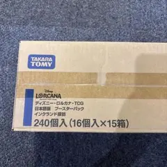【未開封カートン】インクランド探訪　ディズニーロルカナ