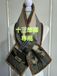 2026年最新】デニムリメイクマフラーの人気アイテム - メルカリ