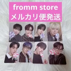 ATEEZ GH4 fromm トレカ 8枚セット