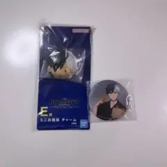 ウィンドブレーカー　一番くじ　桜遥　まとめ売り