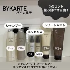 2026年最新】バイカルテ uhの人気アイテム - メルカリ