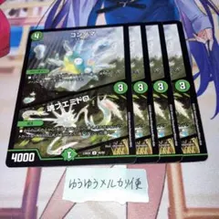 M様 リクエスト 2点 まとめ商品