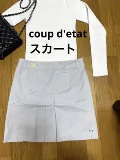 クーデター　日本製　スカート　台形　プリーツ　スコート風　グレー　90s 古着