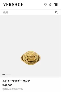 2026年最新】ヴェルサーチ リングの人気アイテム - メルカリ