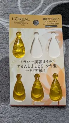 L'OREAL エクストラオーディナリーオイル 1ml x 6のサムネイル