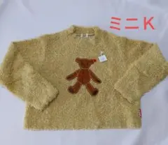 ●15年くらい前のMINI-K 　薄手の長袖　くま　クマ　130　アウトレット品