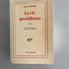 La vie quotidienne 新装版 ジャン・グルニエ【洋書】