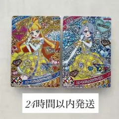 アイプリ リング6弾 星4 エターナルジュエルラブジュリエル