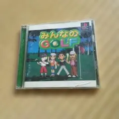 みんなのGOLF プレイステーション ソフト