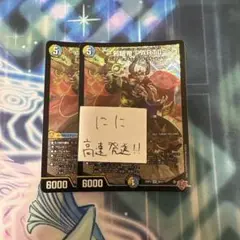 〜邪眼帝 PARTⅡ〜邪眼帝partii　エンドレスジャスティスロマノフバイブル