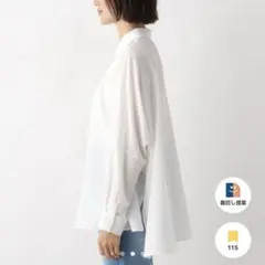 LEPSIM 長袖シャツ ブラウス ホワイトのサムネイル