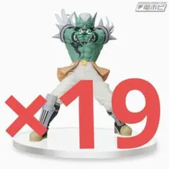 プライズフィギュアまとめ売り　プレミアムフィギュア　ハドラー　19個　新品