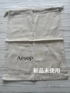 2026年最新】イソップショッパーの人気アイテム - メルカリ