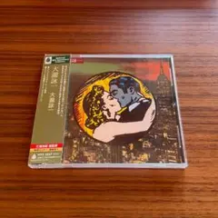 2026年最新】大瀧 詠一 アルバムの人気アイテム - メルカリ