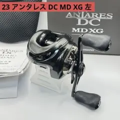 2025年最新】23アンタレスdcmdの人気アイテム - メルカリ