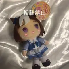 スペシャルウィーク ウマ娘 フォルメイツ ぬいぐるみ