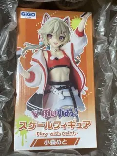 GiGO限定 ぶいすぽっ！ 小森めと スケールフィギュア