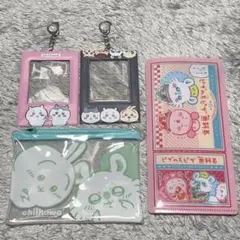 ちいかわ 4点セットのサムネイル