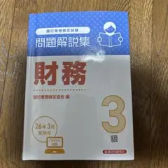 NANA様 リクエスト 2点 まとめ商品