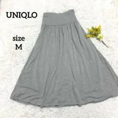 ユニクロ ロングフレアスカート ウエストゴム ハイウエスト 薄手 グレー M