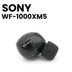【動作品】SONY WF-1000XM5 左イヤホンのみ ソニー ブラックのサムネイル
