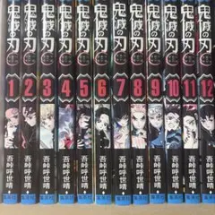 鬼滅の刃 1〜23+外伝 24冊全巻セット 吾峠呼世晴 A - メルカリ