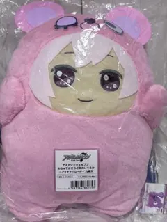 2025年最新】めちゃでかきらどるぬいぐるみ 天の人気アイテム - メルカリ