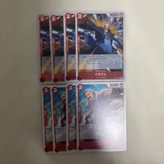 ワンピースカード　イガラム　コーザ　4枚セット