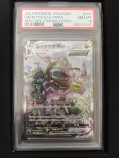 2025年最新】レックウザvmax sa psa10の人気アイテム - メルカリ