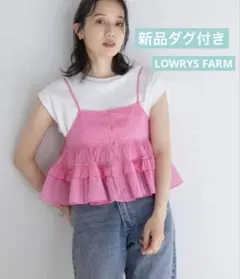 新品ダグ付き⭐︎LOWRYS FARM コットンボイルキャミソールのサムネイル